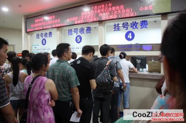 退伍军人持优待证有8项福利