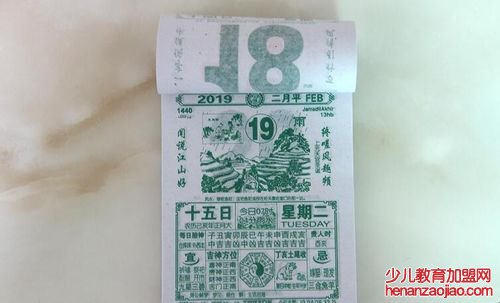 2024年属什么生肖