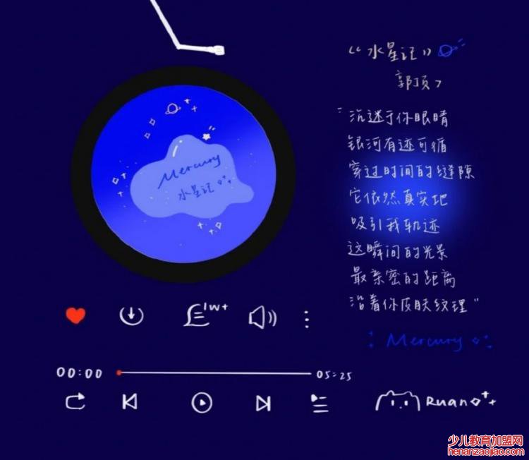 心情不好怎么办