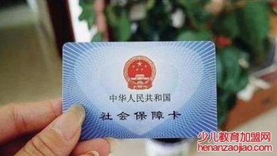 如何查询社保缴费情况？