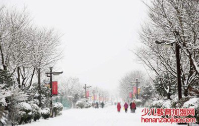 冬天下大雪出门应该做好哪些防护措施?