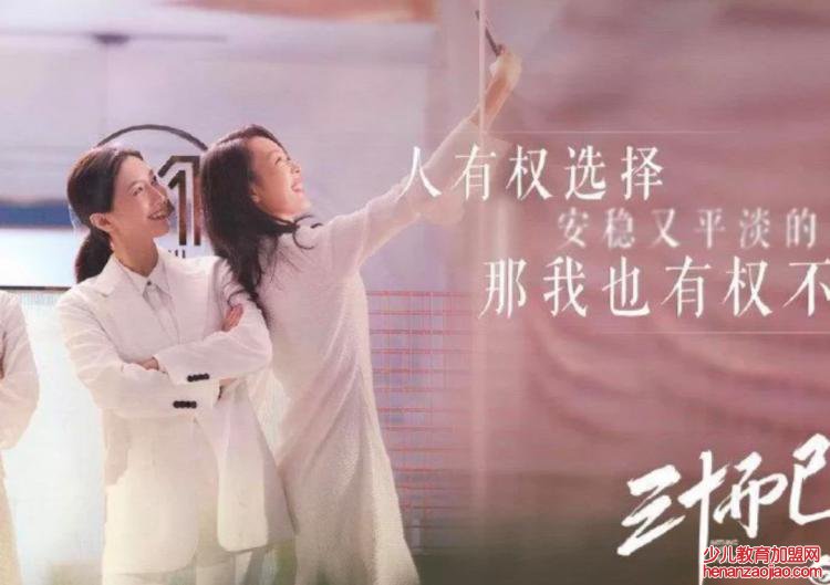 如何活成一个通透的女人？