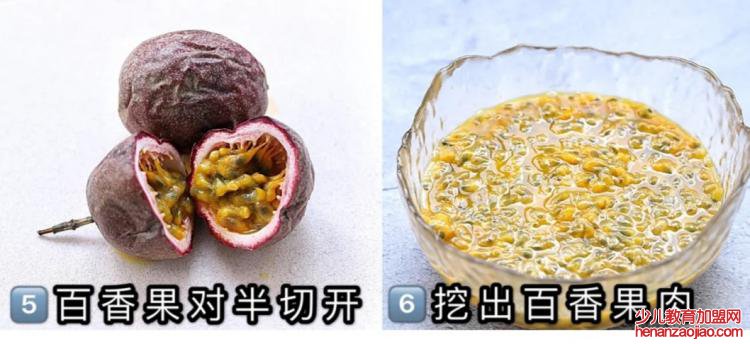 可口的百香果茶怎么做？