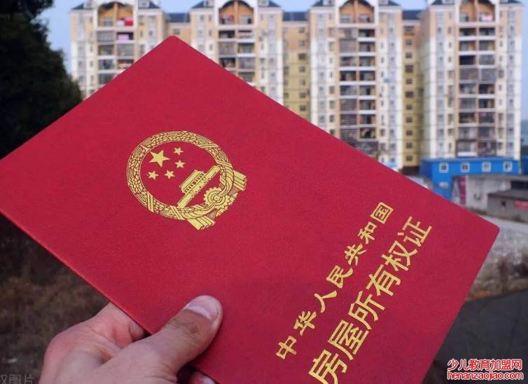 房产证换不动产证为什么房屋面积不一样？