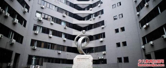 中国五大师范大学指的是哪五大?