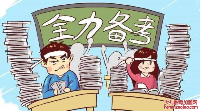 考上清华北大的人特点是什么？