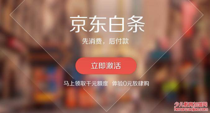 白条取现在哪里？