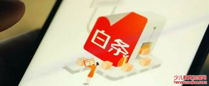 白条取现在哪里？