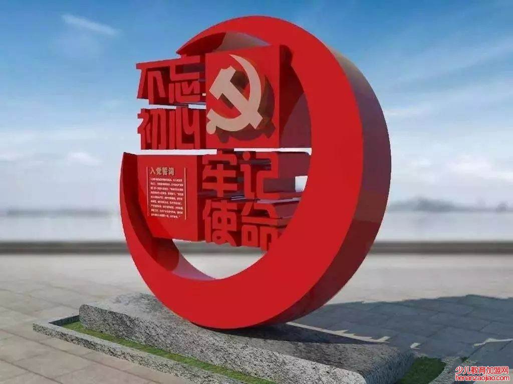 初心使命指的是什么？