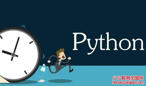 python是什么？