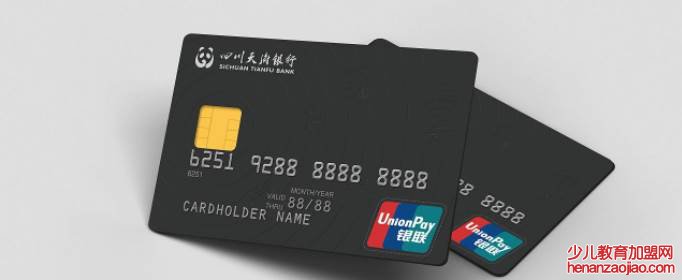 银行卡全部冻结是什么意思?