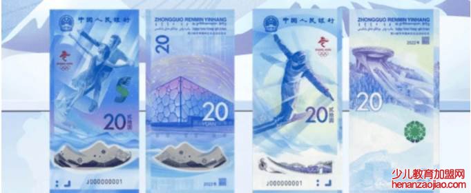 冬奥会纪念钞有升值空间吗?