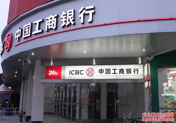 工商银行9920是什么意思?