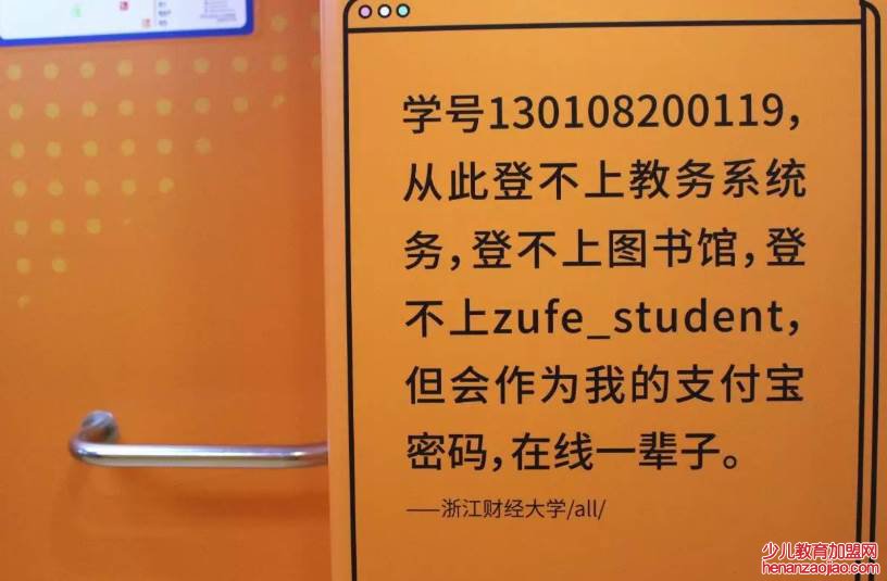 大学的学号是排名吗?