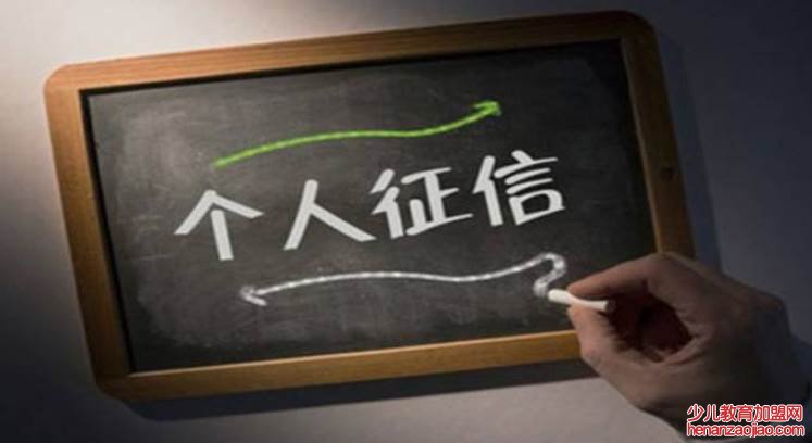 逾期还款后多久征信显示结清？