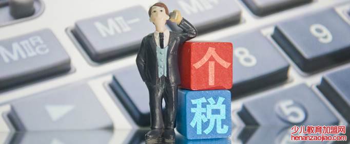 工资15000交多少个人所得税？