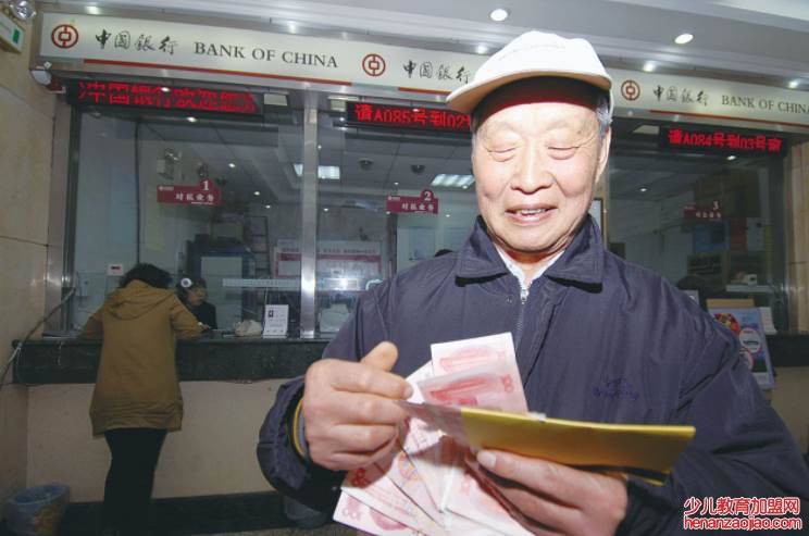 社保交15年每月拿多少？