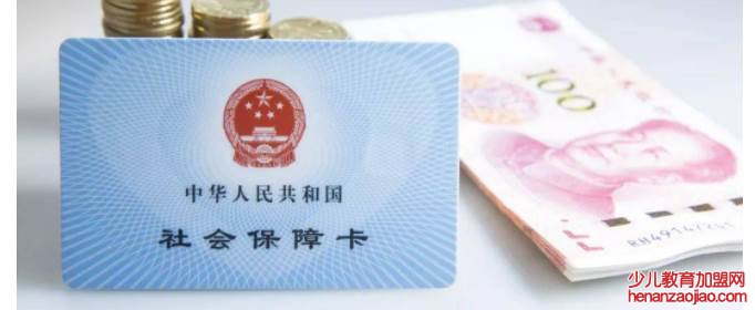 社保交15年每月拿多少？