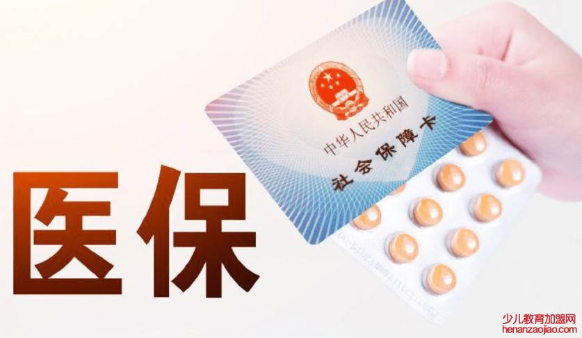 退休补交职工医保怎么计算？
