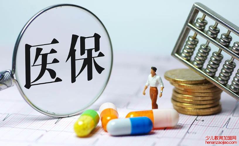 退休补交职工医保怎么计算？