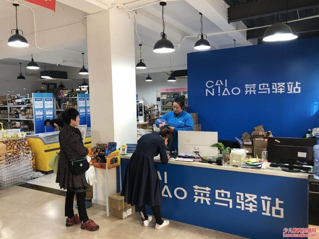 菜鸟驿站收京东快递吗？