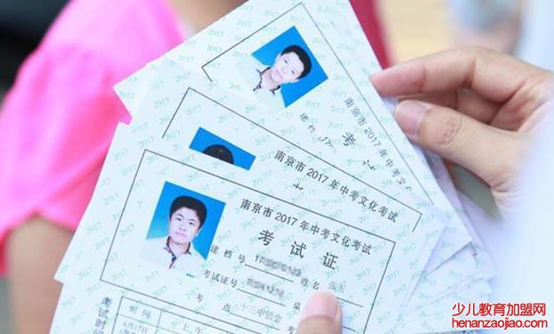 2022山东省考准考证打印时间是多久？