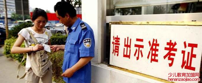2022山东省考准考证打印时间是多久？