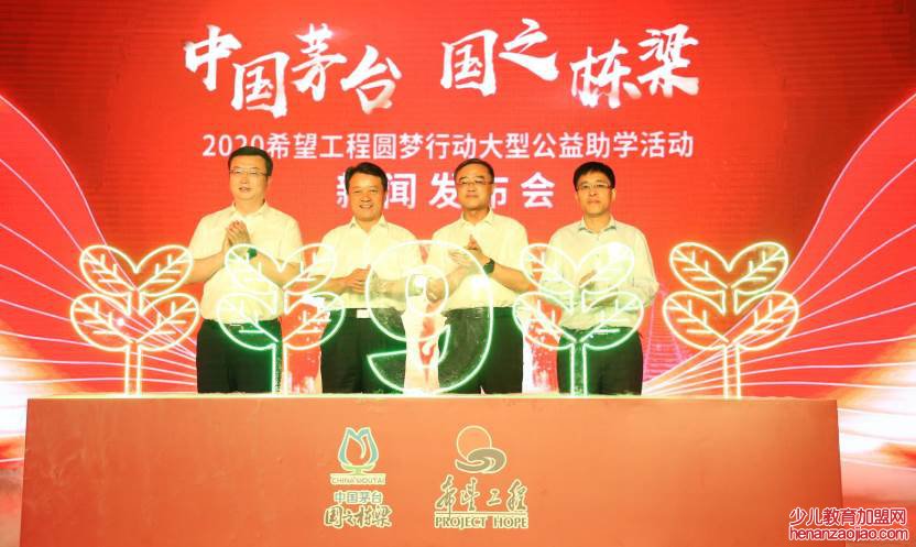 茅台是国企还是私企？