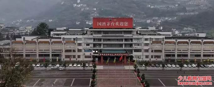 茅台是国企还是私企？