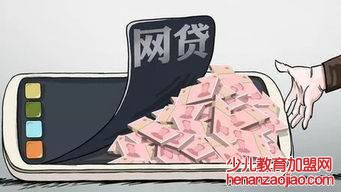 欠网贷怎么上岸?