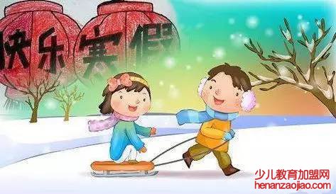 2022年寒假放假时间是怎样的？