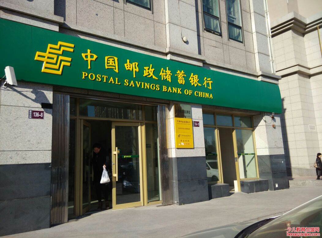 存10万定期3年利息多少？