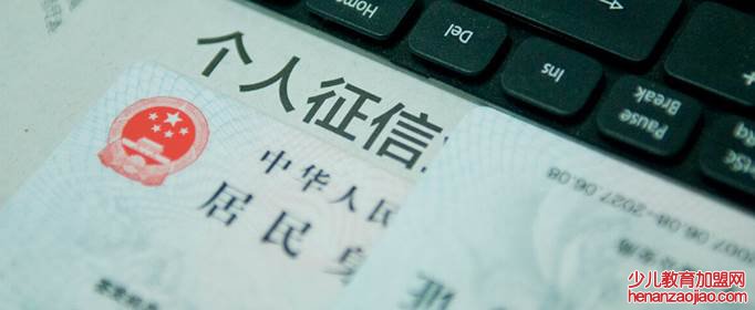 网贷逾期征信不好如何恢复征信？