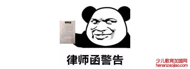 借呗会发律师函吗？