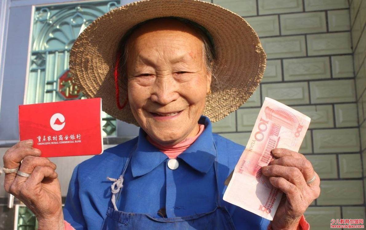 60岁42年工龄退休金多少？