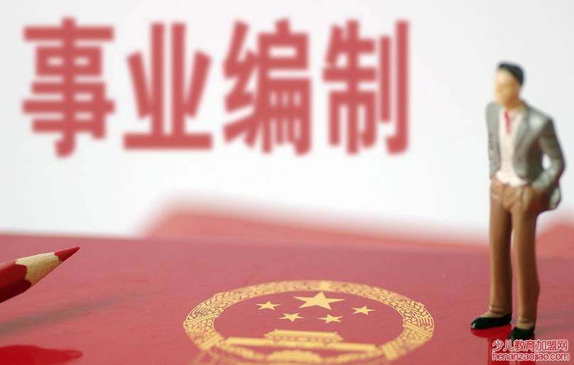 事业单位人员可以做的兼职有哪些？