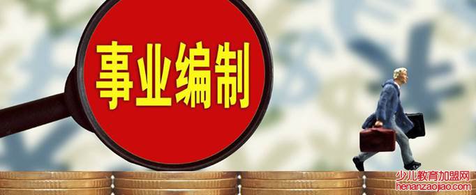 事业单位人员可以做的兼职有哪些？