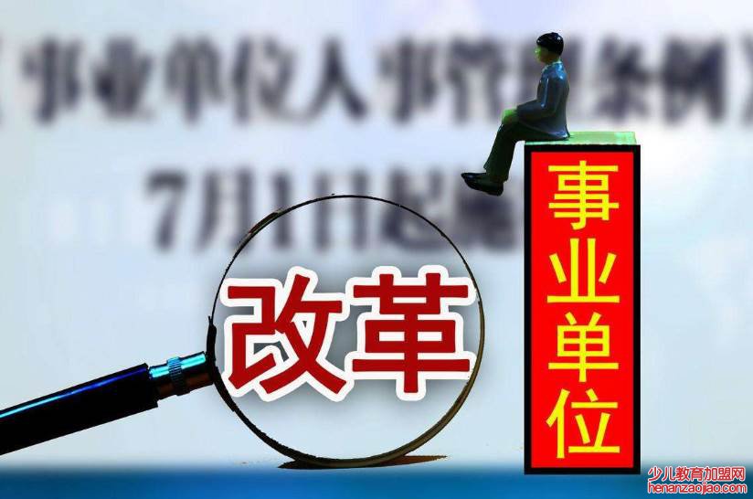 事业单位人员可以做的兼职有哪些？