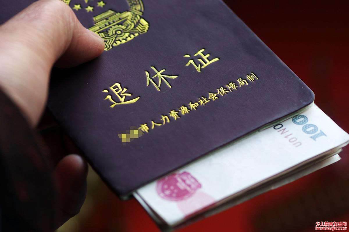 少一年工龄少多少退休金？