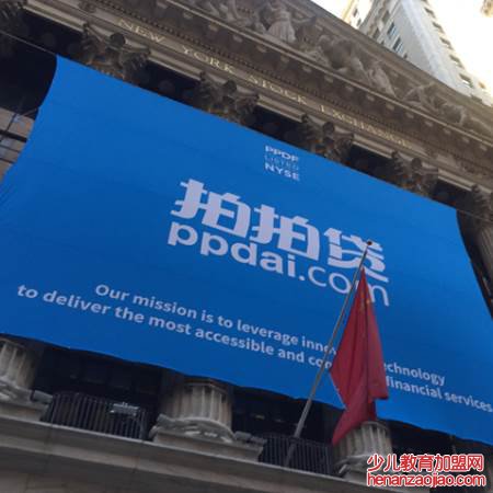 欠拍拍贷一万会坐牢吗？