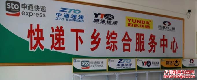 乡镇快递一年能赚多少钱?