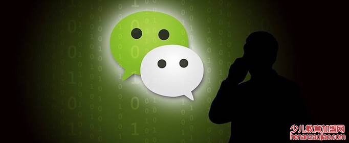 如何把微信监听取消掉？