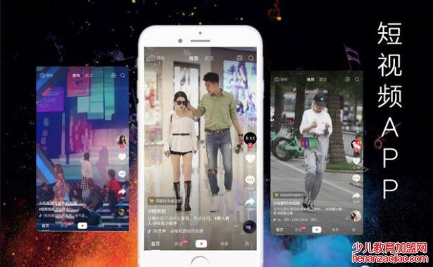 抖音9比16高度宽度多少