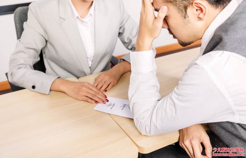 辞职最好的理由是什么?