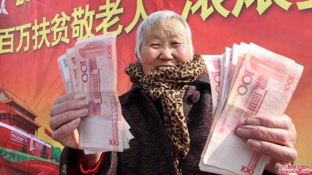 社会养老保险交满15年能领多少钱?