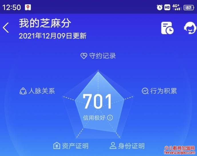 花呗账户冻结怎么使用才可以解冻？