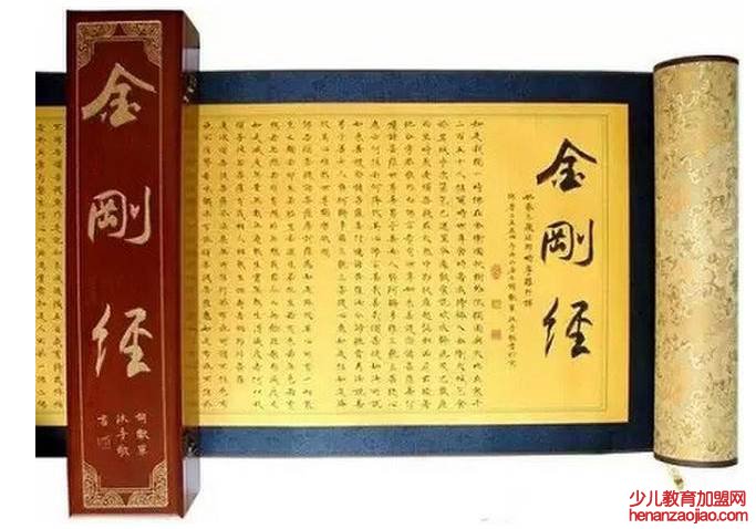 《金刚经》讲得最好的法师是谁？