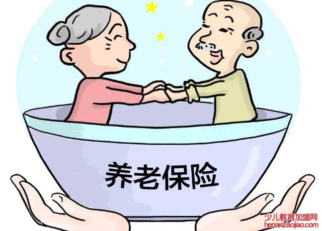 2021年社会养老保险缴费标准是怎样的？