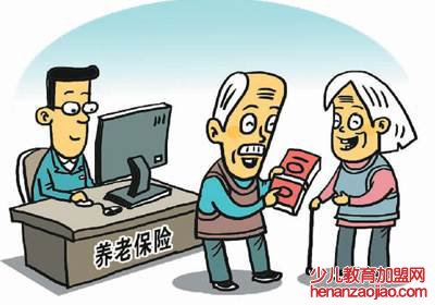 2021年社会养老保险缴费标准是怎样的？