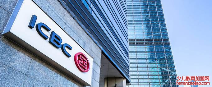 2021年工行利息最新利率表是怎样的？